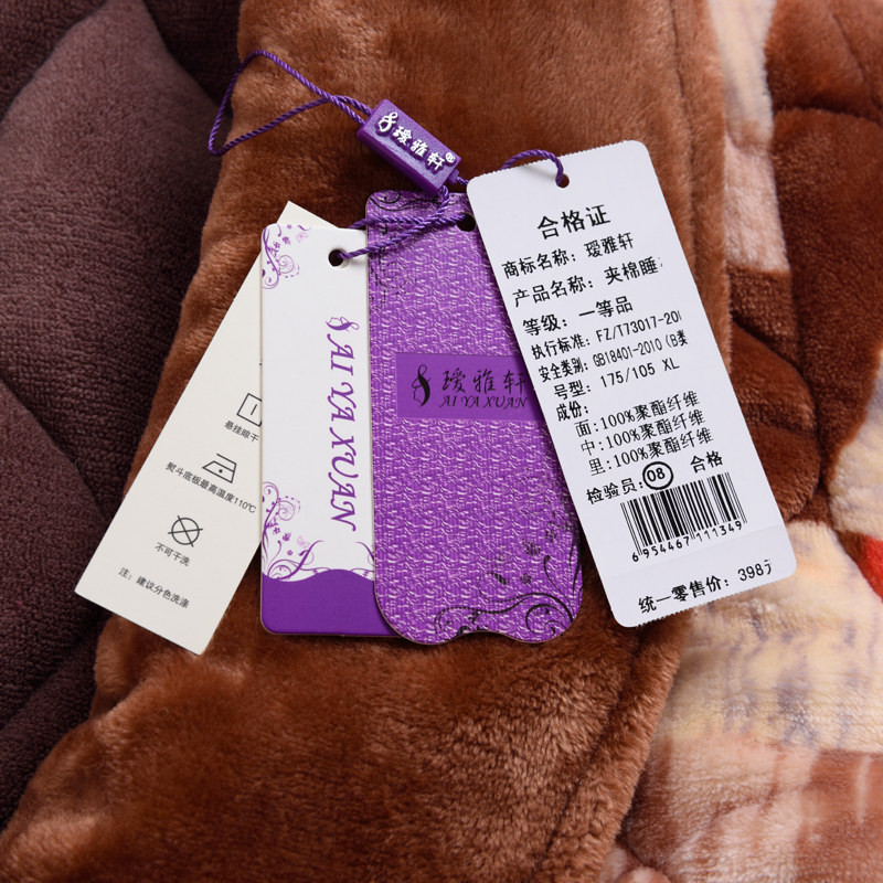 Peignoir jeunesse B2235 - Ref 595946 Image 3