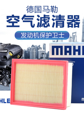 适配16-17款A60 1.6L DFMA16发动机空滤风神A60 1.5L空气滤清器