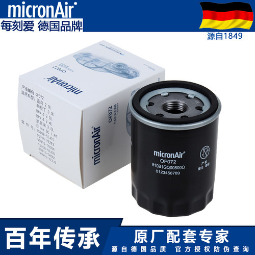 rav4雨燕逸动sx7博瑞gc9机油滤芯