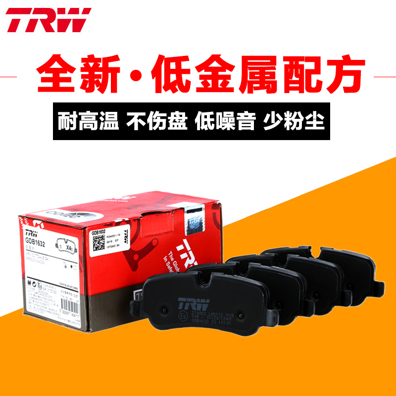 TRW天合前刹车片适用于12-16款丰田普锐斯雷克萨斯CT200h制动皮