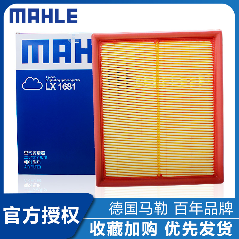 奥迪适配空气滤芯