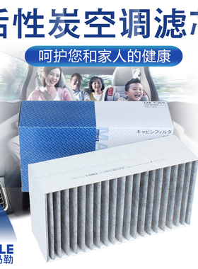 适配奔驰ML350|ML400|R300|R320|R350|GL450空调滤芯格清器