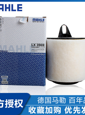 适配宝马3系X1系318i 320i 116i 118i 120i 空滤空气滤芯格马勒