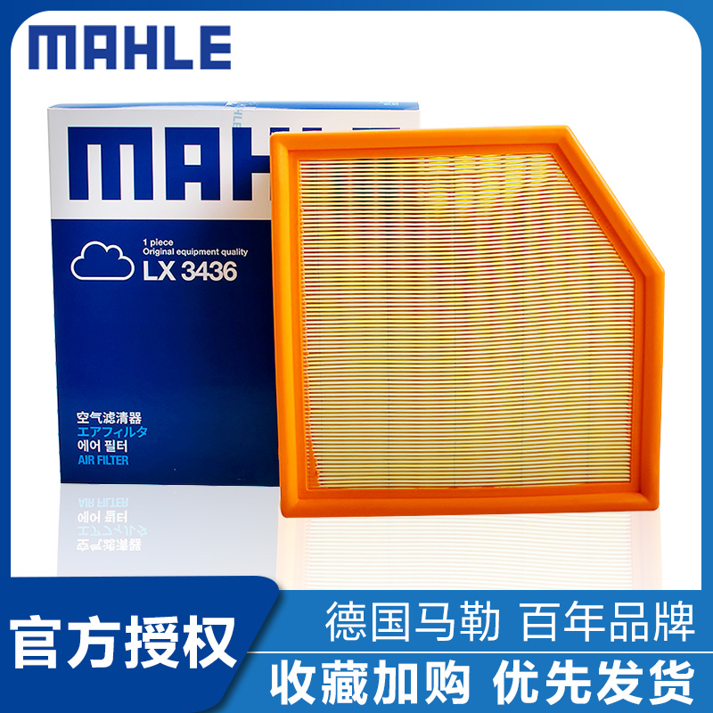 适配雷克萨斯空气滤芯