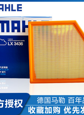 10-18款皇冠新锐志适配雷克萨斯GS250/GS300空滤格空气滤芯滤清器