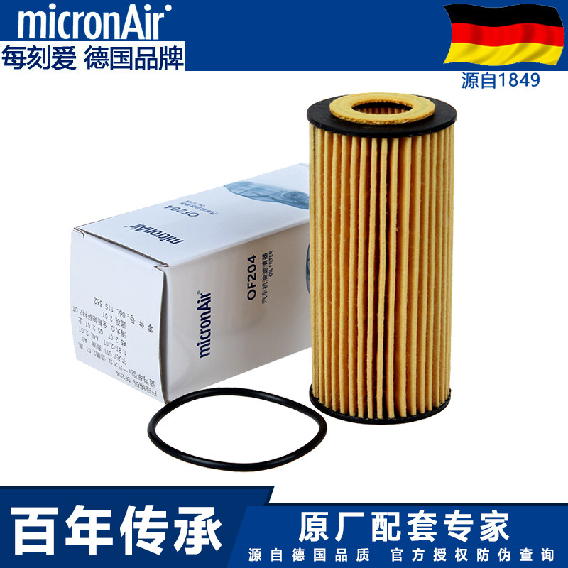 适配途观L新迈腾帕萨特速派凌渡高尔夫7奥迪A4L/Q5机油滤芯格清器