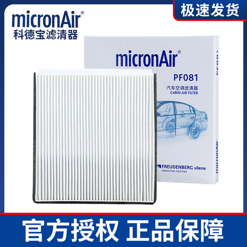 德国品牌 官方授权