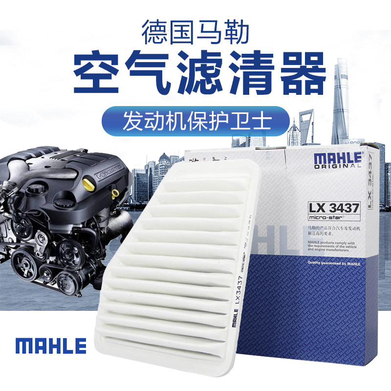 埃尔法适配路特斯空气滤清器