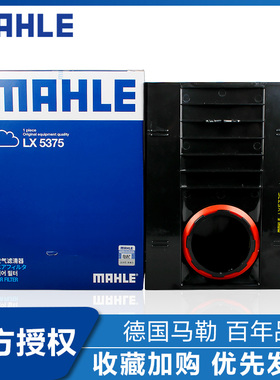 马勒空气滤芯适配保时捷Macan S GTS Turbo空滤2.0T 3.0T 3.6T