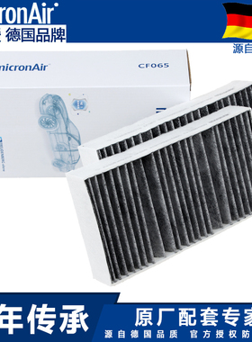 适用于奔驰GLS GLE GL ML R级300 320 350 400 450空调滤芯科德宝