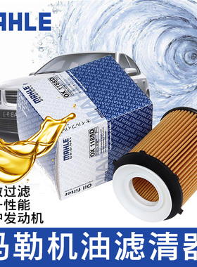 适配英菲尼迪Q50L2.0T/QX30 1.6 CLA200/220/260A180B机油滤芯格