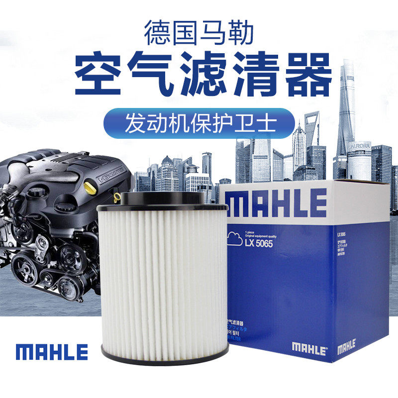 奥迪适配空气滤芯