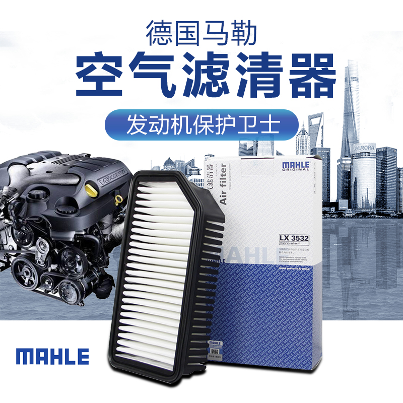 现代空气滤芯瑞纳瑞10-16秀尔