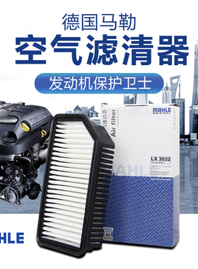 适配现代瑞纳瑞奕起亚10-16款K2秀尔空气滤芯空气格马勒滤清器
