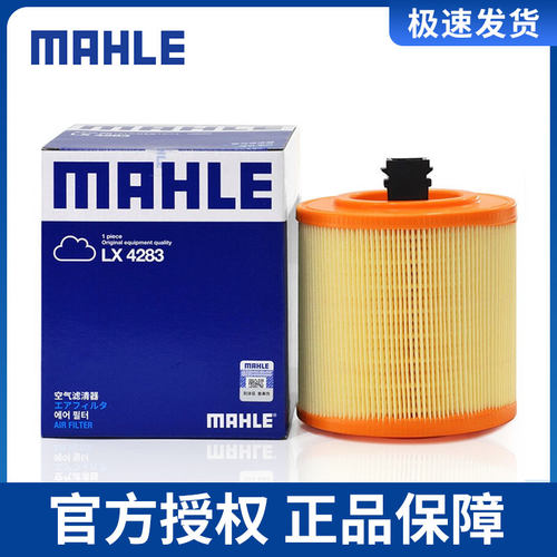 别克威朗雪佛兰科鲁兹空气滤原厂