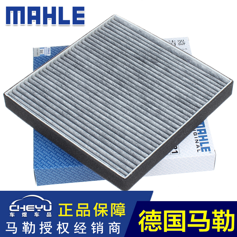 比亚迪适配帝豪空调滤芯