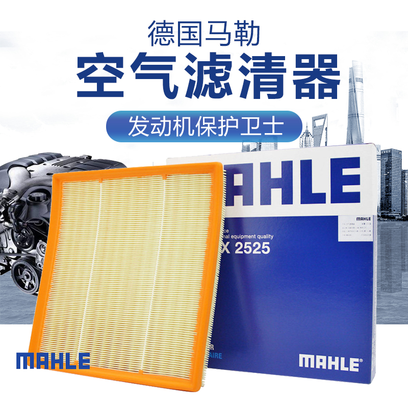 适配宝马新x5 新x3 x6 新5系gt535 3.0t专用空气滤芯空气格滤清器