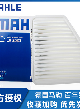 05-09款皇冠空气滤芯适配雷克萨斯GS300 空滤空气格马勒滤清器