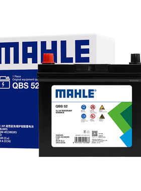 马勒蓄电池55B24RS适用雅阁奥德赛思铂睿思域crv逍客骐达汽车电瓶