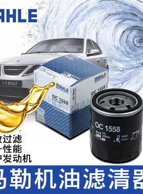 适配吉利1.3T新帝豪EC7 RVRS GS GL1.4T远景SUVX6机油滤芯格清器