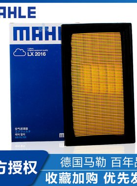 适配经典新老轩逸奇骏骐达蓝鸟天籁逍客阳光骊威探陆马勒空气滤芯