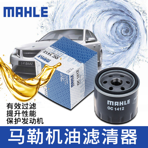 广汽传祺全系专用 (电动车除外)