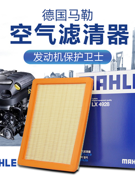 适配荣威i6空气滤芯i5空滤新MG6名爵6空气滤清器eMG6/ei6原厂专用