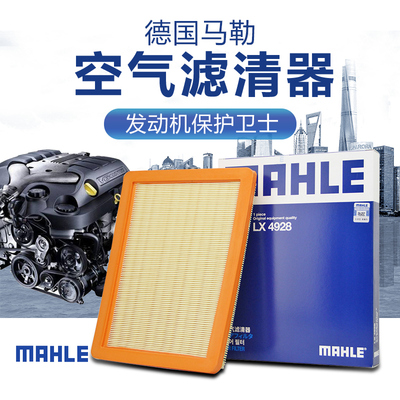 适配荣威空气滤芯名爵原厂专用