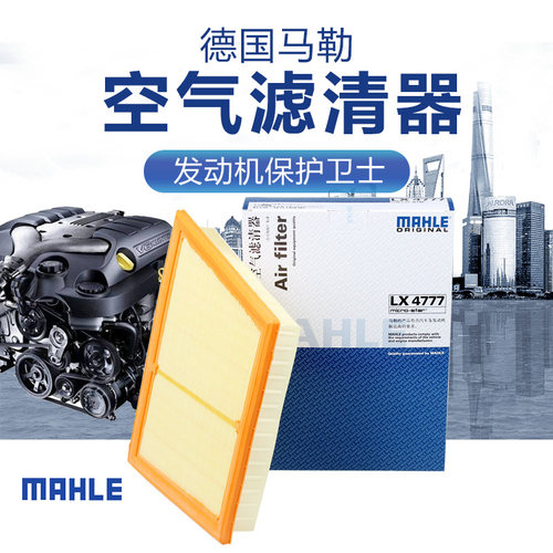 宝马适配新款iii空气滤芯