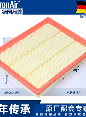 适配宝马GT335i M235i 335i 435i 3系4系M系空滤空气滤芯格清器