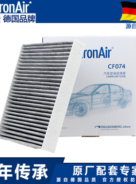 适配15-18款丰田皇冠 雷克萨斯GS200t 350 250 300空调滤芯格清器