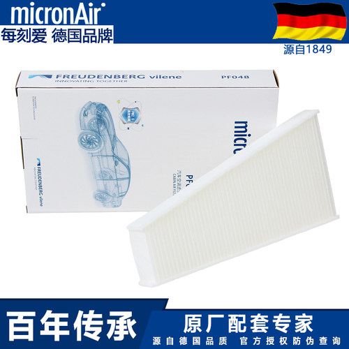 适配奥迪Q5 A4L A5 S5鼓风机空调滤清器专用外置空调滤芯空调格