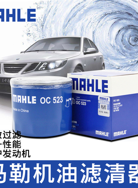 途胜ix35朗动瑞纳悦动KX名图K5领动K3K2福瑞迪机滤机油滤芯格清器