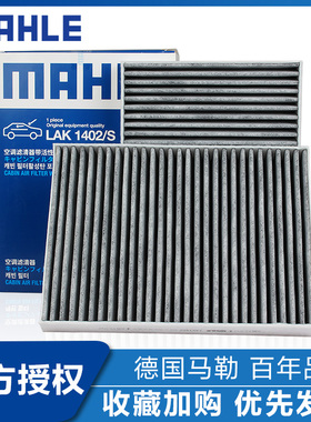 适配宝马5系525 530 GT630/640空调滤芯清器740 750iLi活性碳马勒