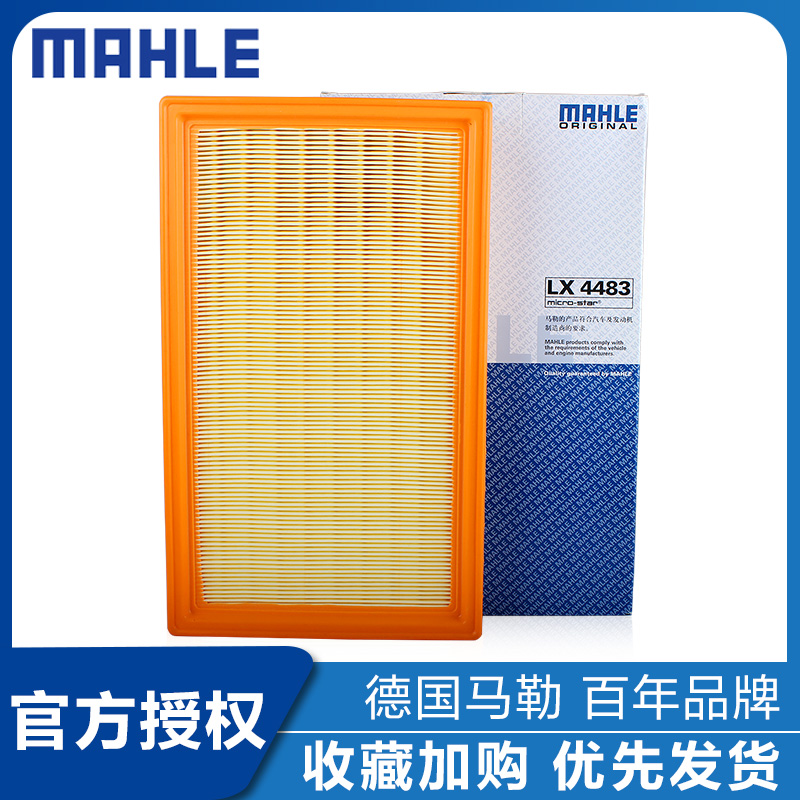 适配铃木锋驭启悦骁途新维特拉1.6空滤空气滤芯空气格马勒滤清器