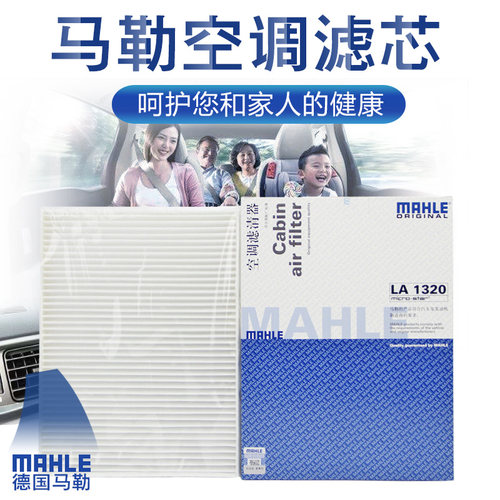 具体适配车型请参考详情页！奔驰外置空调滤