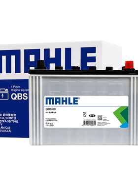 马勒蓄电池EFB T115L适用雷克萨斯ES200 RX200t RX300免维护电瓶