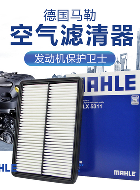 19款新胜达空滤起亚KX7新索兰托L格锐格越空气滤芯格清器马勒原厂