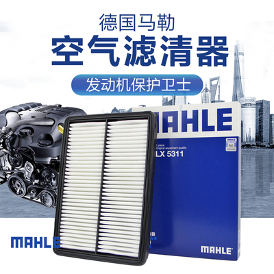 起亚新胜达空气滤芯原厂