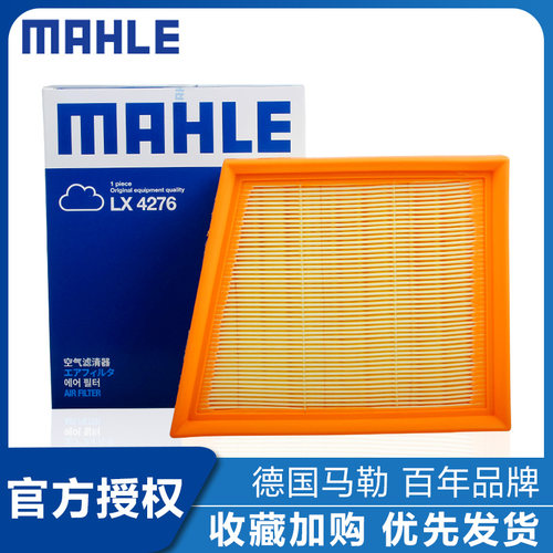 福特适配新嘉年华翼搏空气滤芯
