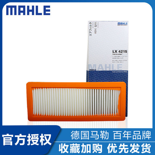 马勒适配标致空气滤芯