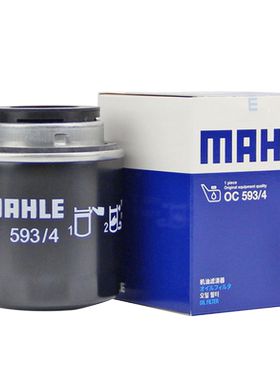 适配比亚迪1.5T秦元G5/S6/S7宋MAX速锐机油滤芯格清器马勒OC593/4