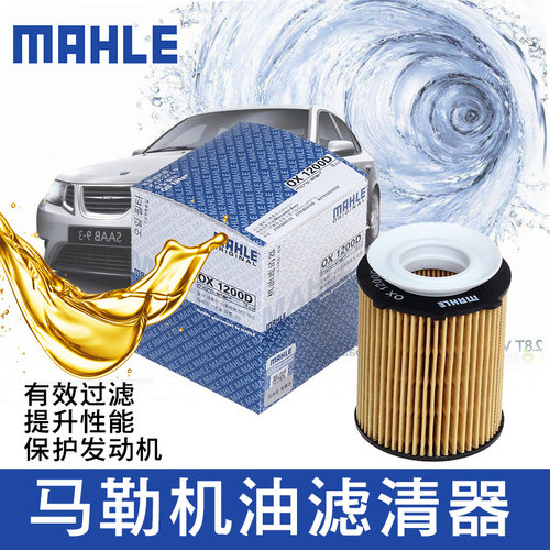 请见详情页适配表后下单M274.920