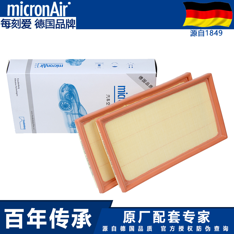 奔驰sl63amg空气滤芯