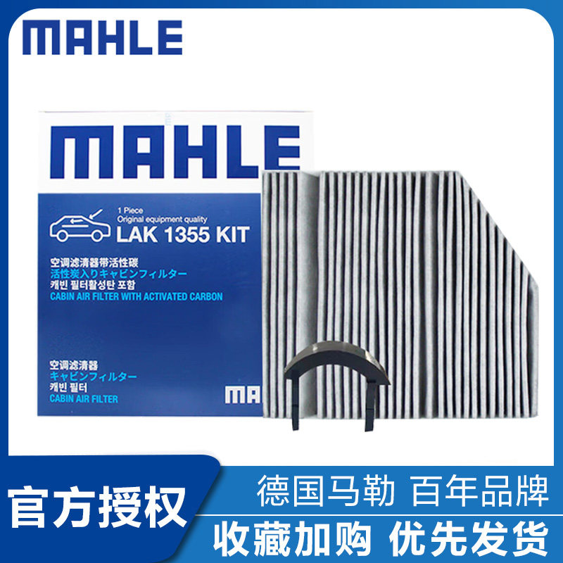 奔驰专用内外置空调滤芯