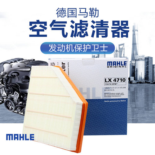 宝马适配空气滤芯