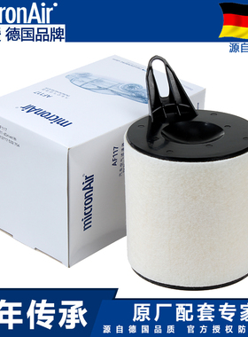 适配宝马X1系120i 118i 116i 3系318i 320i 空滤空气滤芯格清器