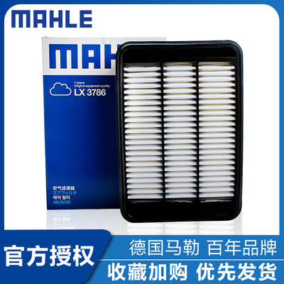 适配三菱劲炫翼神风迪思进口Outlander4008空气滤芯空气滤芯格马