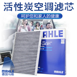 15款 奇骏空调滤芯08 逍客风度MX6科雷傲空调格滤清器 13款 适配08