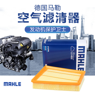 全新凯越空气滤芯格1.3L昂科拉雪佛兰创酷科沃兹1.0T马勒空气清器